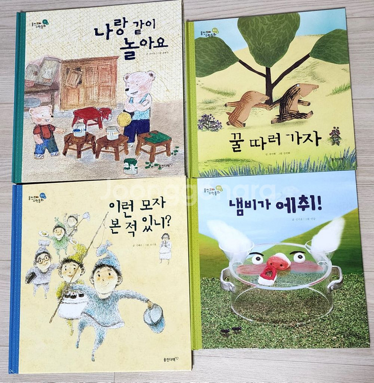 (무료배송)웅진 꼬마수학동화 26권+교구 2종--2