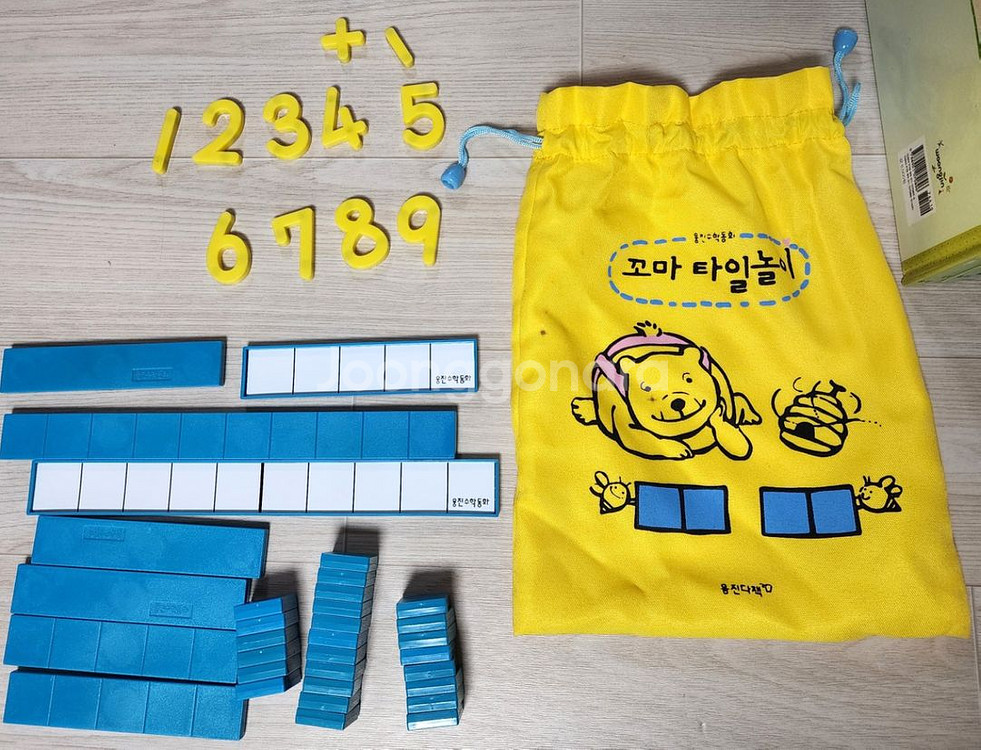 (무료배송)웅진 꼬마수학동화 26권+교구 2종--5