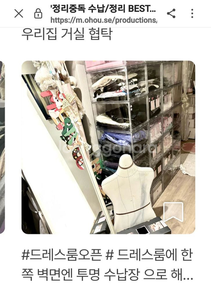 (거의새상품)고급 입체모양 다리미판좌식다리미판판--4