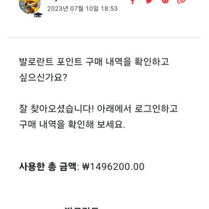 발로란트 굿즈판매