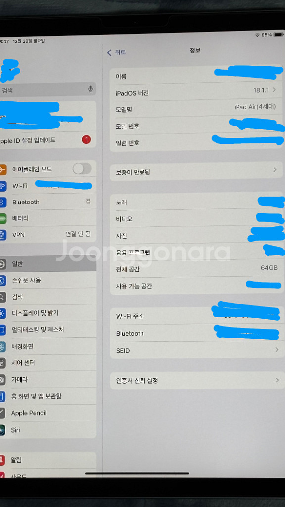 아이패드 에어4 스페이스 그레이 64기가--3
