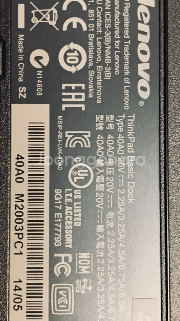 레노버 도킹스테이션 40a0--2