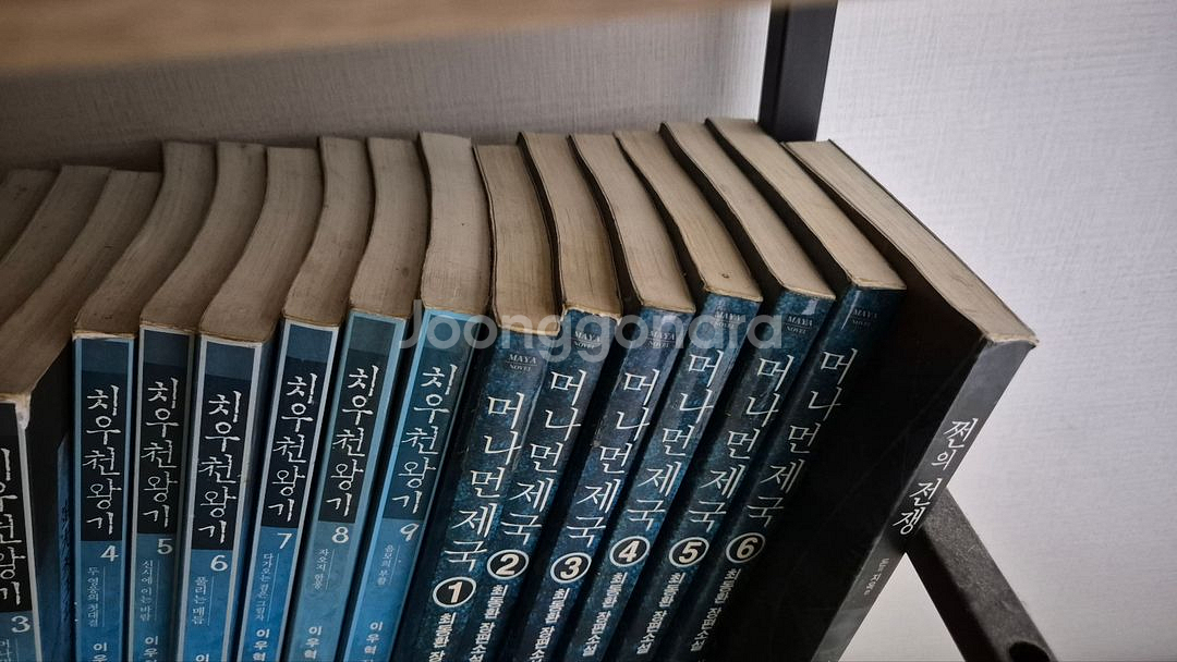 [택포] 대여점용 중고소설책 머나먼 제국 1-6권 판매--2