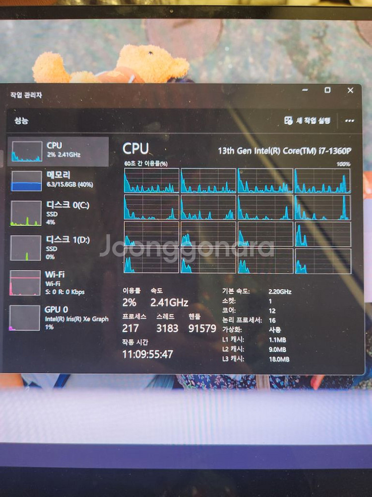 갤럭시북3프로 16인치 i7cpu 팝니다!--3