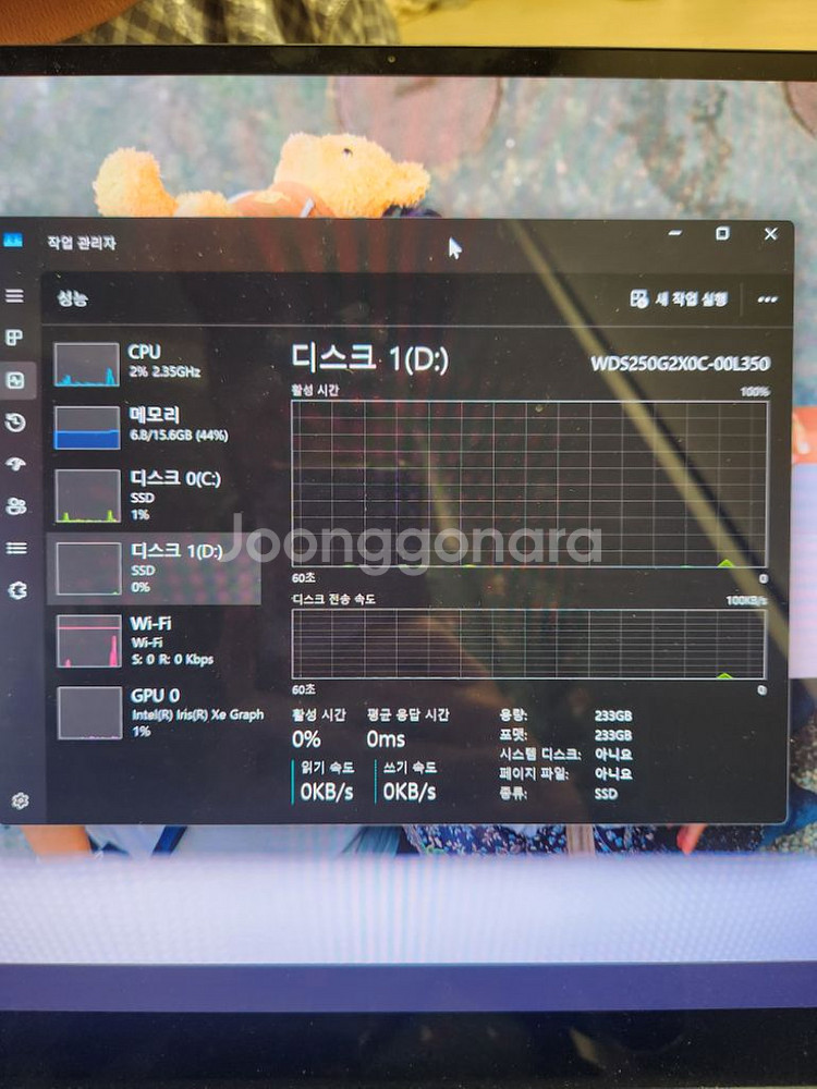 갤럭시북3프로 16인치 i7cpu 팝니다!--6