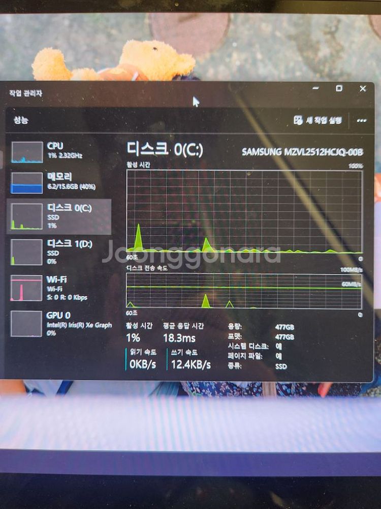 갤럭시북3프로 16인치 i7cpu 팝니다!--5
