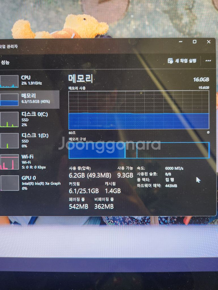 갤럭시북3프로 16인치 i7cpu 팝니다!--4