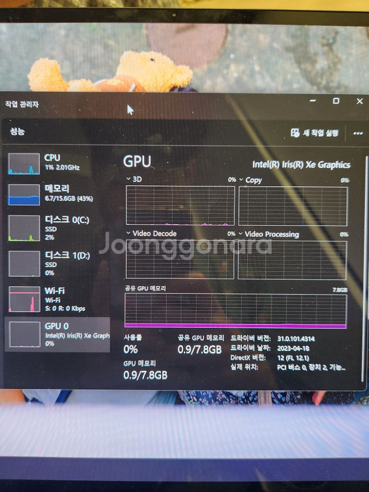 갤럭시북3프로 16인치 i7cpu 팝니다!--7