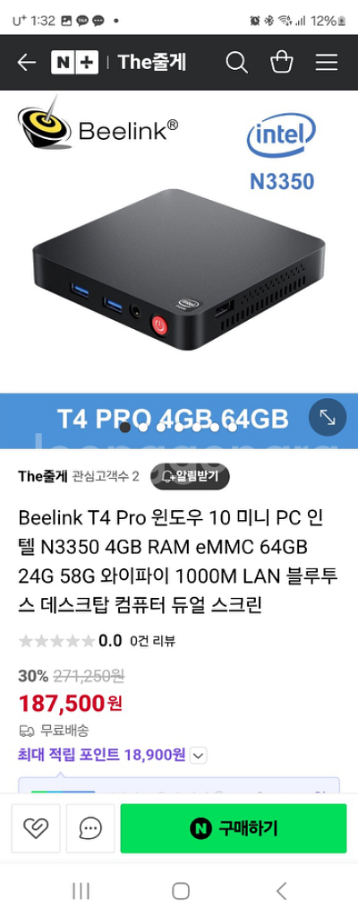 Beelink T4 Pro 윈도우 10 미니 PC 인텔--2