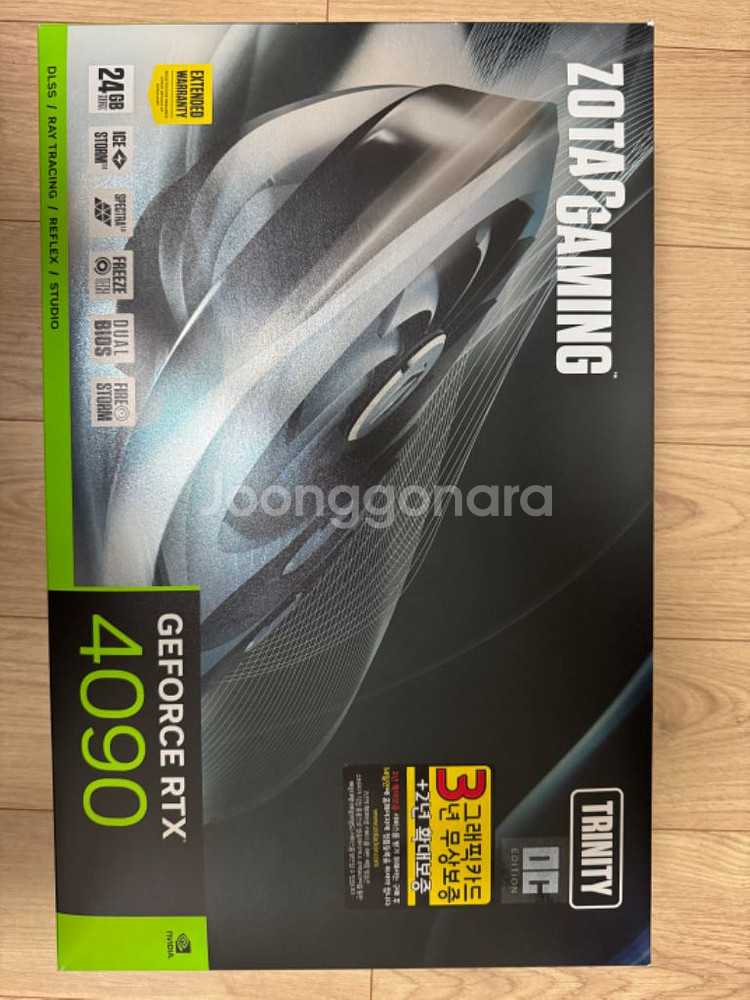 rtx 4090 판매합니다!--0