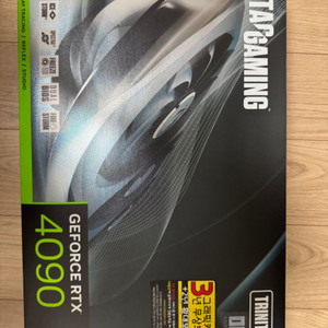 rtx 4090 판매합니다!