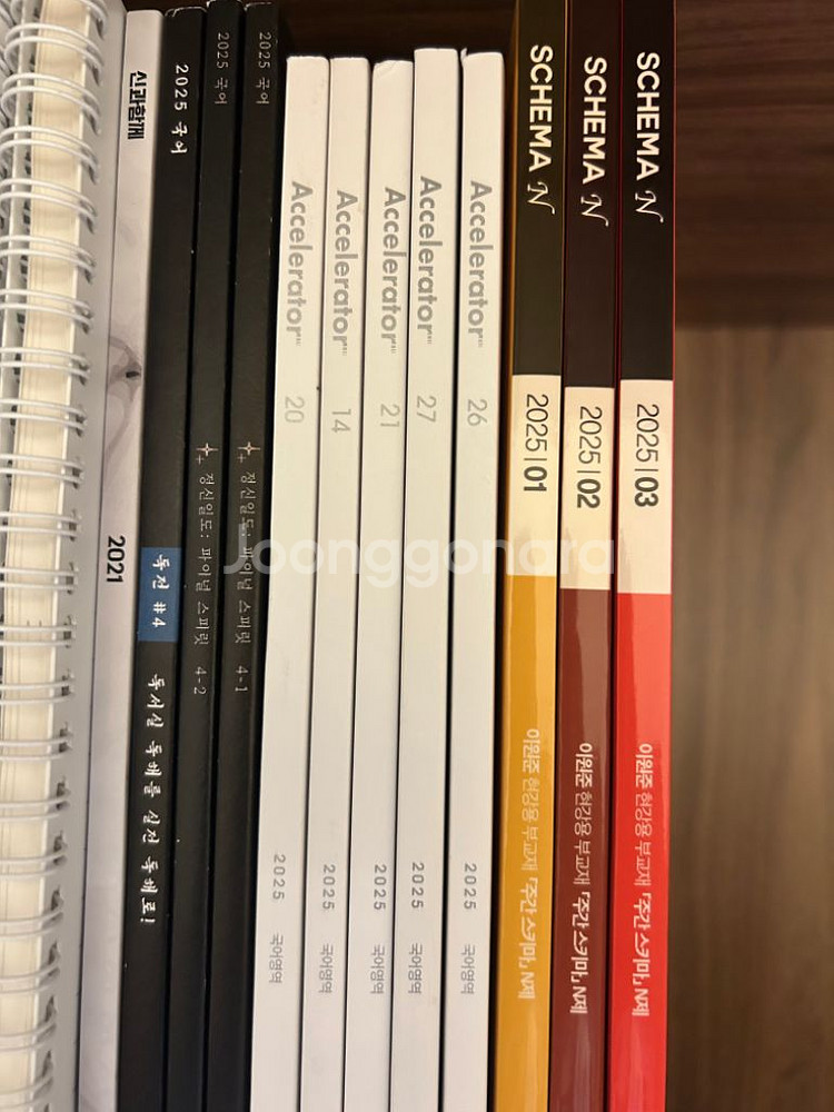 수능 교재,모의고사 팝니다(시대인재, 대성, 메가)--8