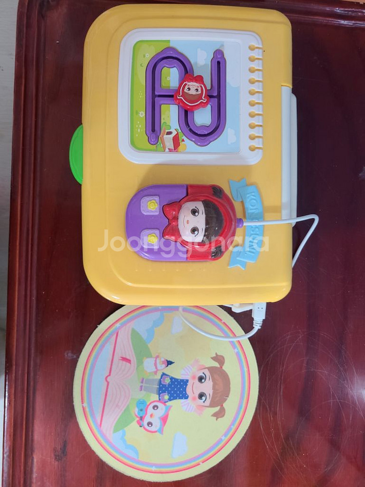 콩순이 컴퓨터--1