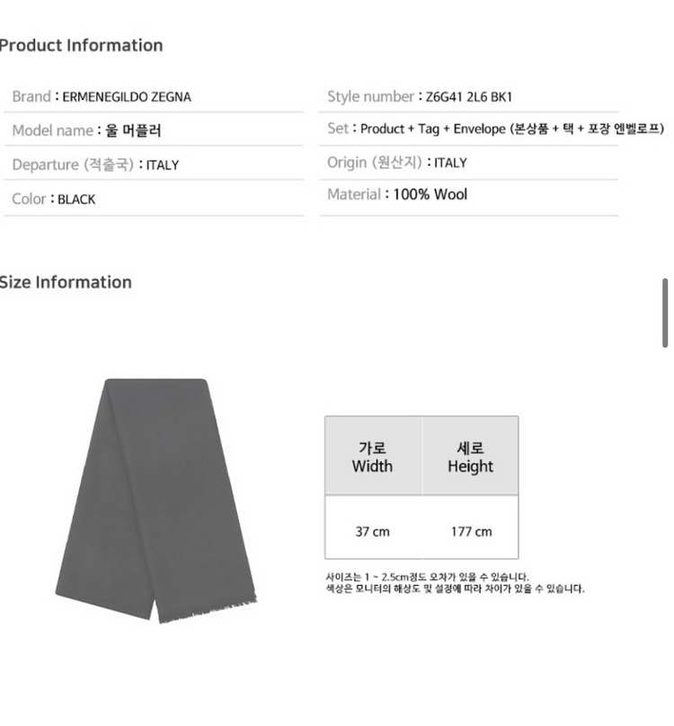 (새상품)에르메네질도 제냐 울 머플러 팝니다--5