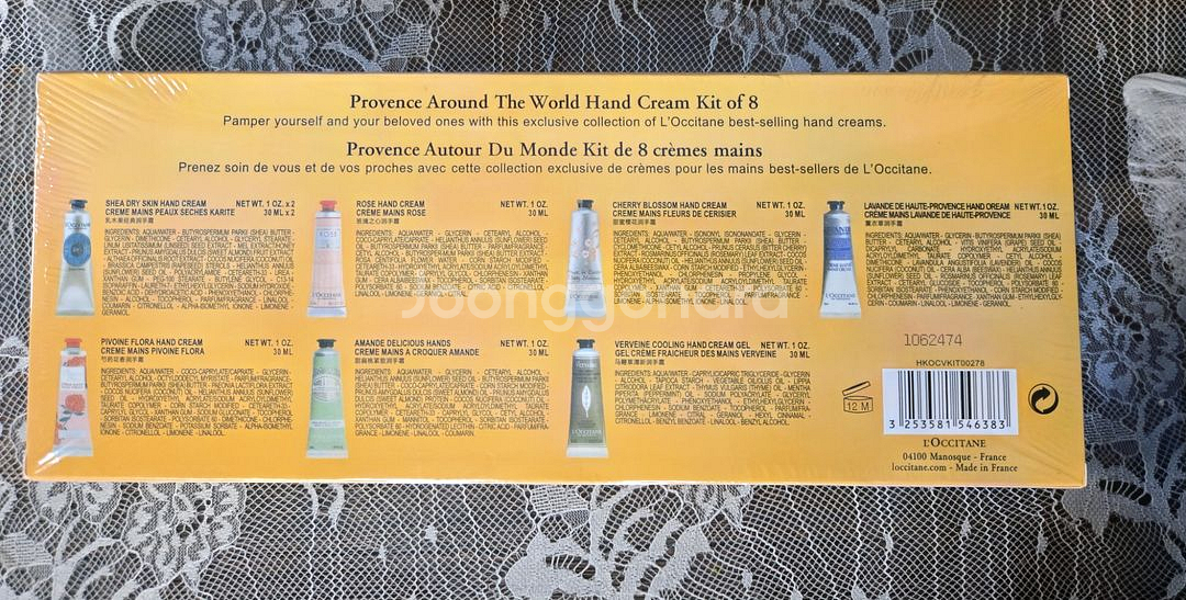 록시땅핸드크림 30ml*8--2