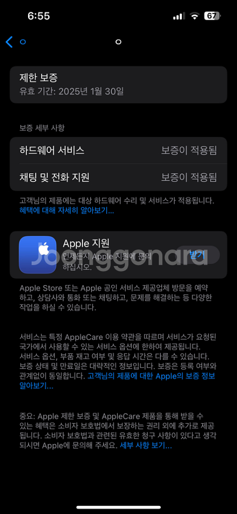 에어팟 3세대--5