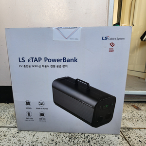 LS eTAP PowerBank 리튬이온 배터리