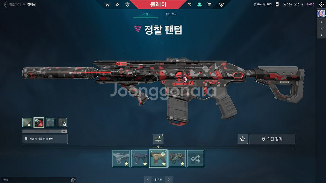 발로란트 굿즈 (판매 완료)--2