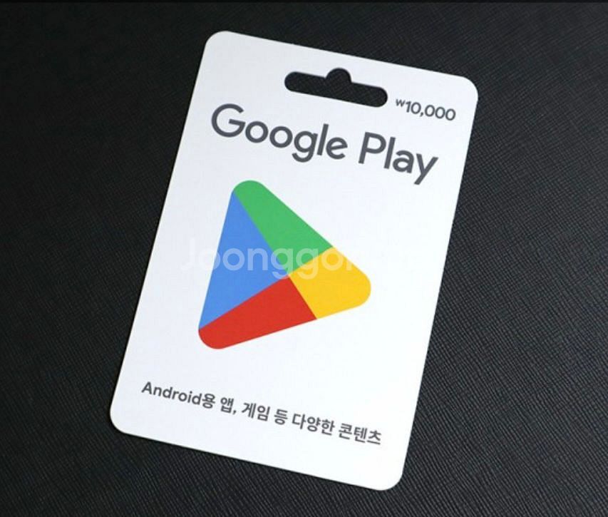 구글 기프트카드--0