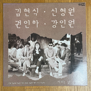 비오는날 수채화 LP