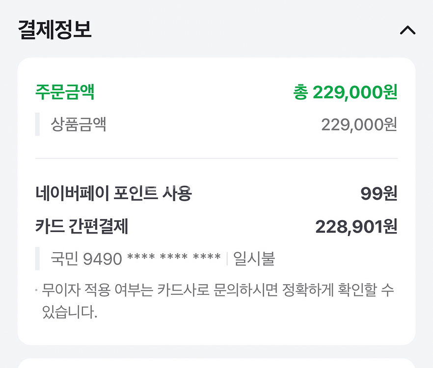 제주 애월 오브제 숙소 양도--2