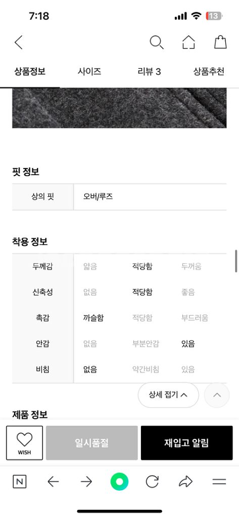 이자벨마랑 남자코트 L사이즈 팝니다 (반오버핏,새상품)--9
