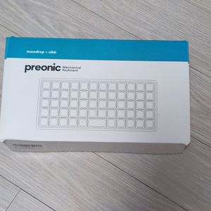 프리오닉 키보드 preonic keyboard