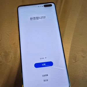 갤럭시s10 5g 256gb a급 팝니다.