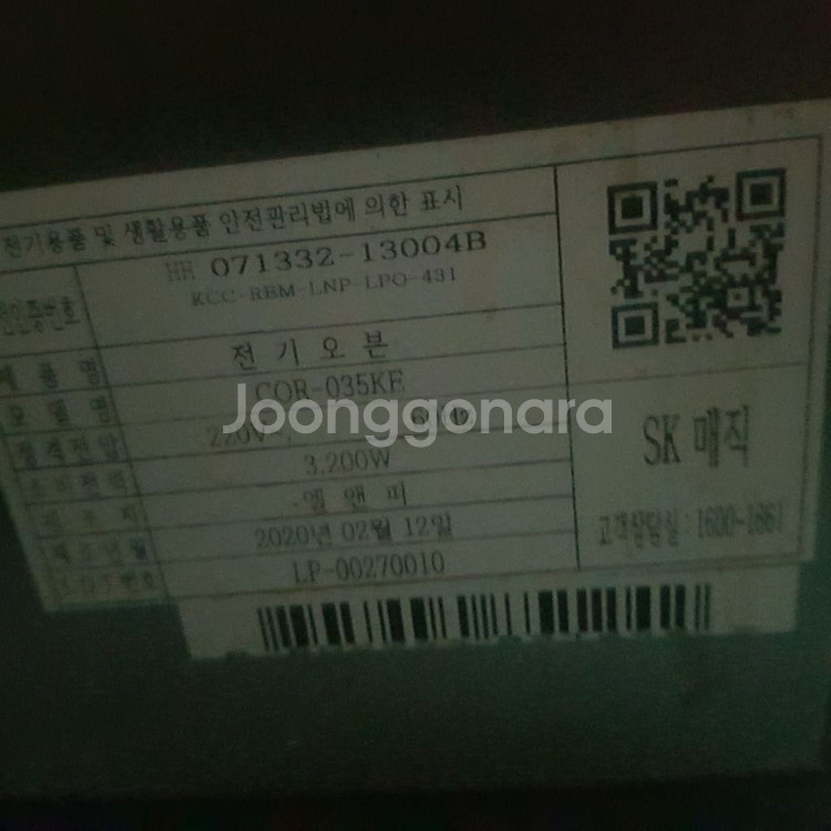 제빵오븐--2