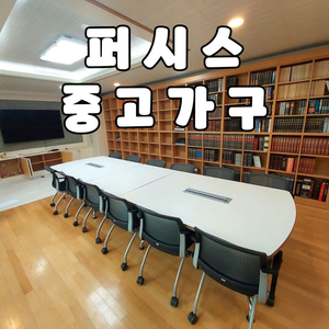 퍼시스 중고가구 책상 의자 파티션