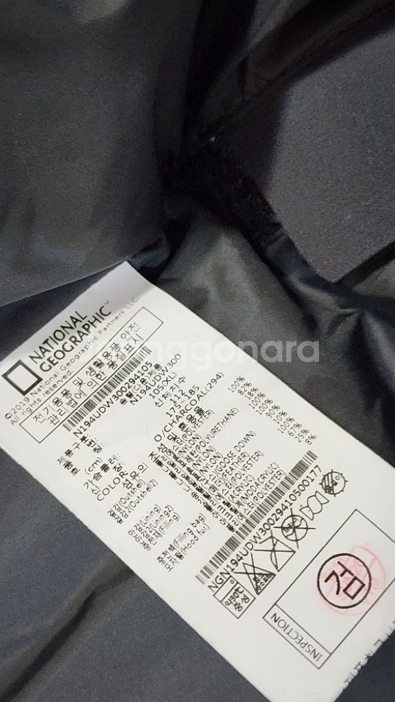 내셔널지오그래픽 새상품급--6