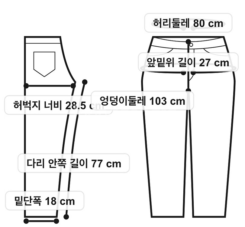 리바이스 502 테이퍼 셀비지 진(원가 19만9천원)--2