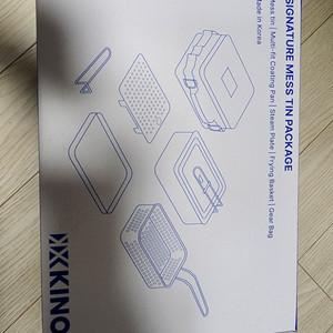 새상품 키녹스 반합 패키지 세트