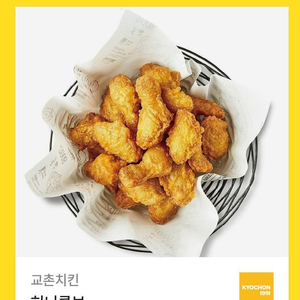 교촌 치킨 허니콤보