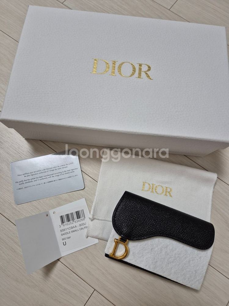 디올 새들카드지갑--1