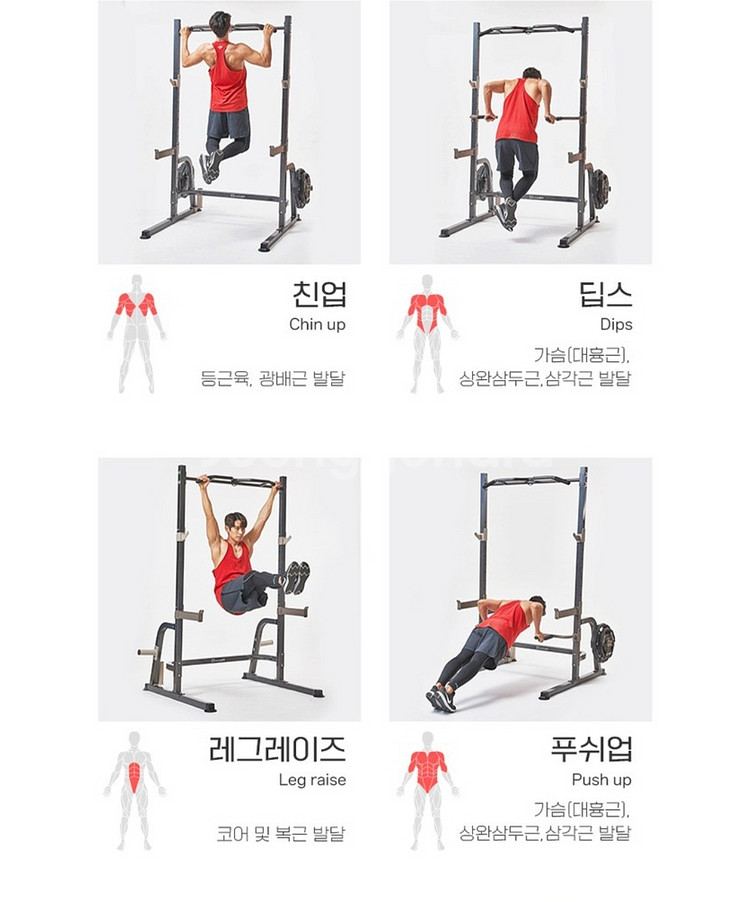 하프랙+바벨 홈짐 홈트 운동기구 판매합니다--7