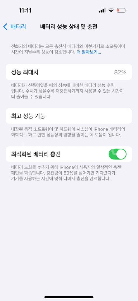 아이폰 14 프로 퍼플 128기가 판매합니다.--3