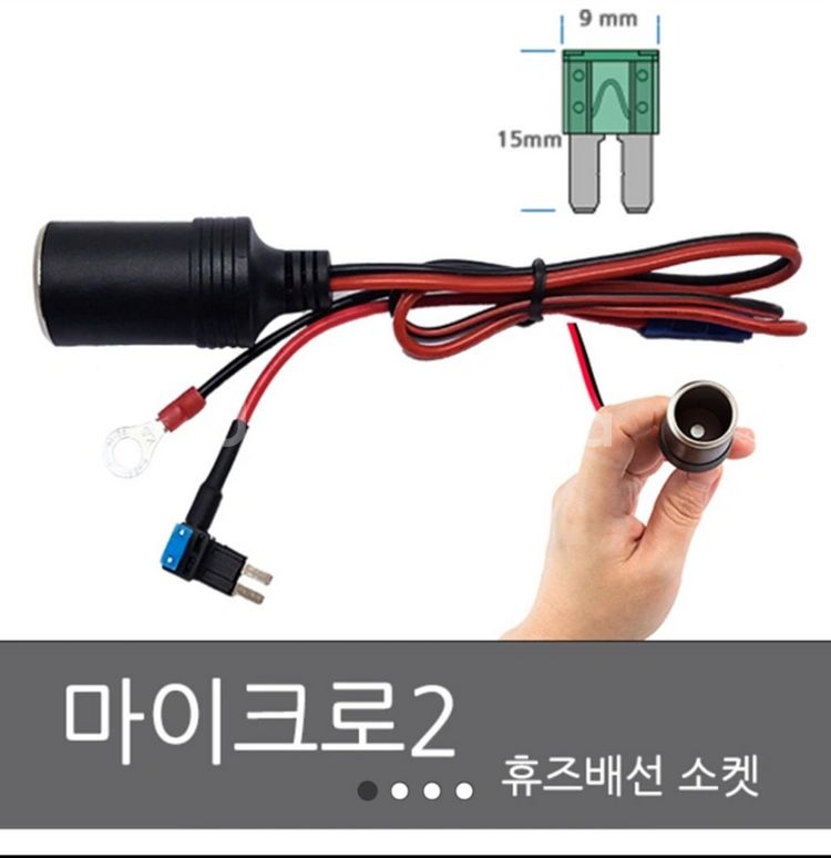 픽시글로벌)휴대폰 거치대 홀더+시거잭 튜닝키트 판매--4