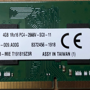 킹스톤 4GB DDR4 2666V 램 판매