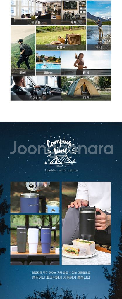 TYESO 스텐 텀블러890ml/ PUQ069--2