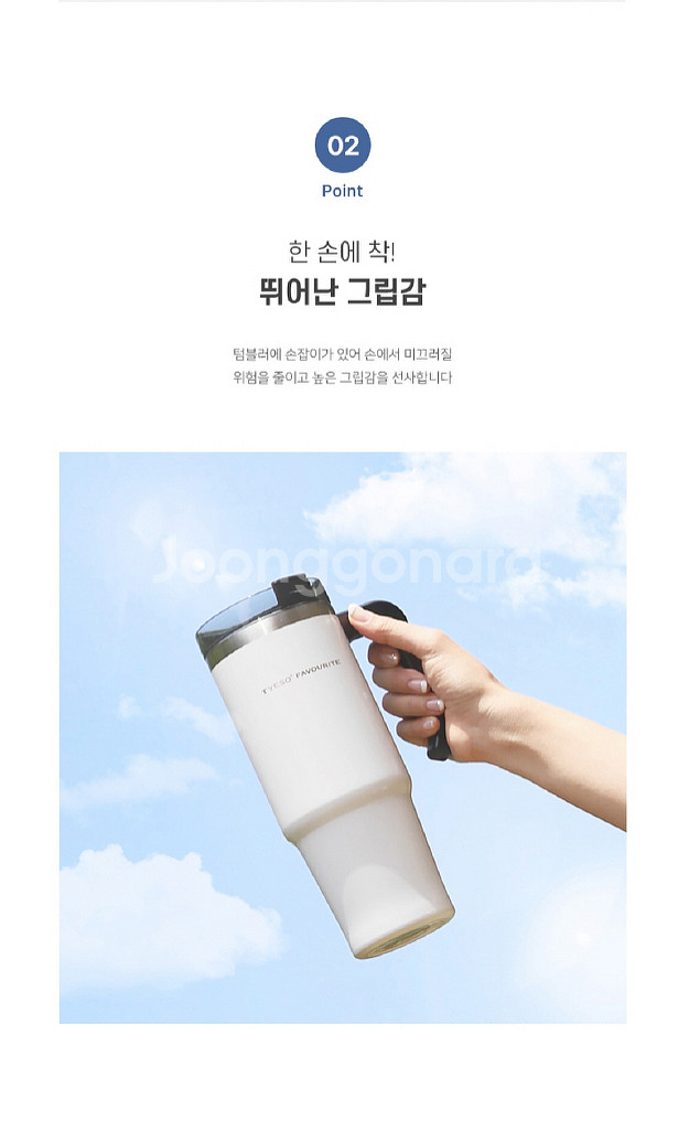 TYESO 스텐 텀블러890ml/ PUQ069--4