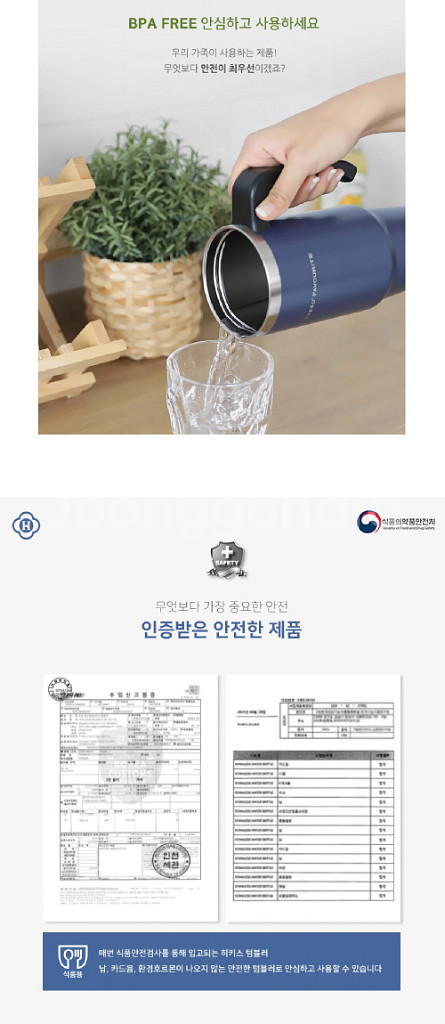 TYESO 스텐 텀블러890ml/ PUQ069--7