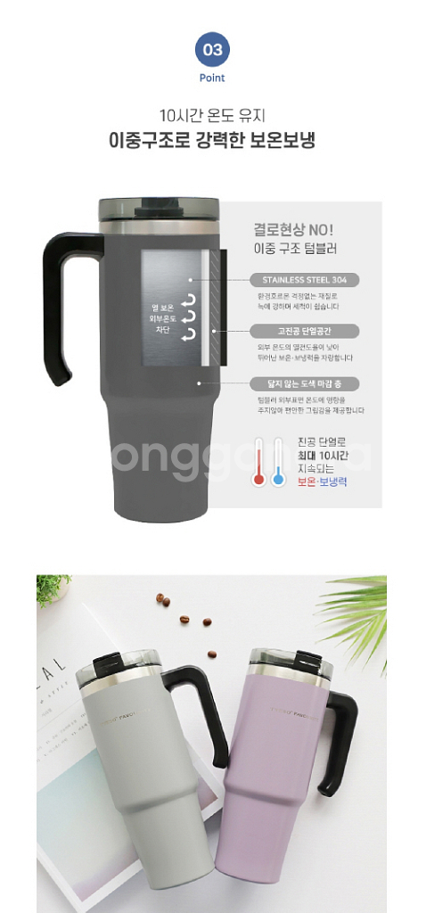 TYESO 스텐 텀블러890ml/ PUQ069--5