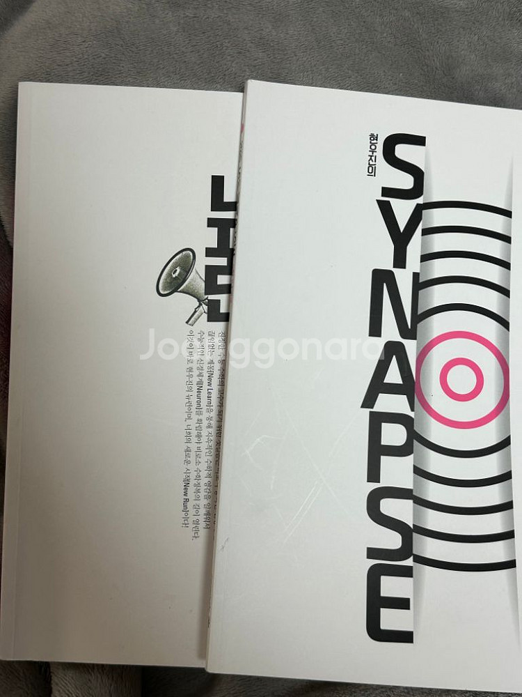 수능 도서 판매 50% 이상 할인 !! 급처 :)--6