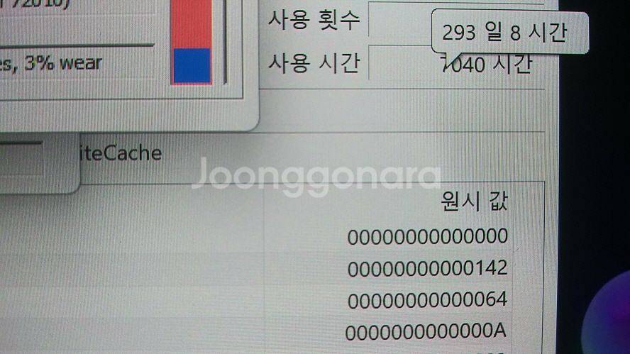 LG 2023 그램 스타일14/램16G,OLED--5