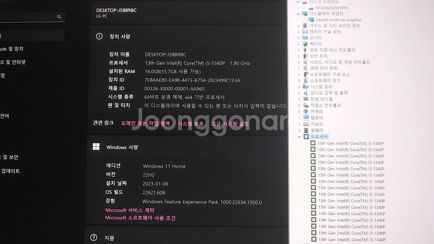 LG 2023 그램 스타일14/램16G,OLED--6