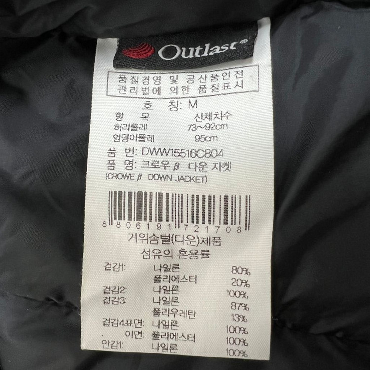 아이더 여성 크로우 아웃라스트 구스다운 패딩 이미지