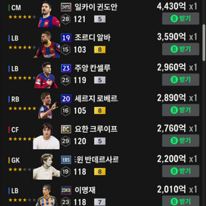 fc온라인 판매