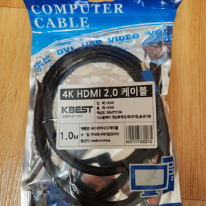 HDMI 2.0 케이블 | 4K 해상도