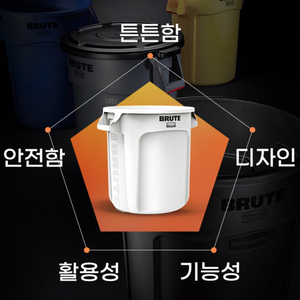 러버메이드 벤티드 부르트 컨테이너 121L